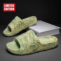 HighSlides 3.1 (1.2in Sole Boost)